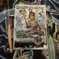 月下卍壊 ガ・リュミーズ 卍 ガリュミーズ ライザのアトリエ コラボ