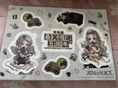 2026年最新】シノアリス ステッカーの人気アイテム - メルカリ
