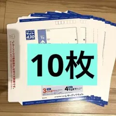 新・郵便書簡 ミニレター 50枚 - メルカリ