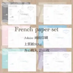 eri_college様 リクエスト 3点 まとめ商品