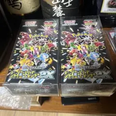 朝*ン様 【BOX】 スカーレット＆バイオレット ハイクラスパック