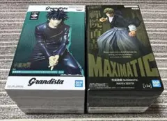 Grandista 伏黒恵 & MAXIMATIC 禪院直哉 フィギュアセット