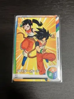 アバターカードのみ　ドラゴンボールスーパーダイバーズ