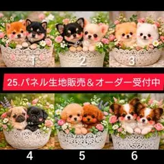 あしべ☆様 チワワちゃんパネル トートバッグ 小物入れ - メルカリ