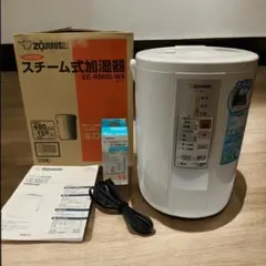 2026年最新】象印加湿器 ee－rm50の人気アイテム - メルカリ
