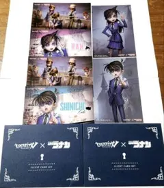 * 名探偵コナン　セガラッキーくじ　第五人格　イラストカード　工藤新一&毛利蘭*