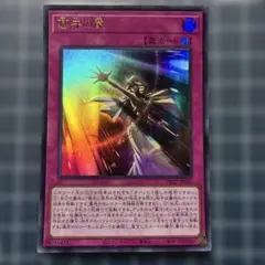 MTG】天使の嗜み Foil - メルカリ