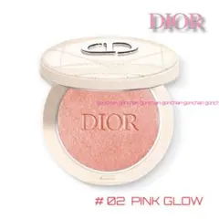 ディオールスキン クチュール ルミナイザー # 02 PINK GLOW 新品