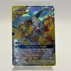 2026年最新】フリーザーgx srの人気アイテム - メルカリ
