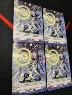 ヴァンガード プロモ