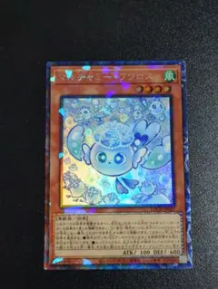 遊戯王 マルチャミー・フワロス コレクターズレア LOCH-JP047