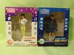 【最終値下】とある科学の超電磁砲／とある魔術の禁書目録　フィギュア２体セット