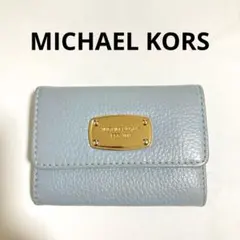 MICHAEL KORS コインケース パスケース キーリングミニ財布 ブルー