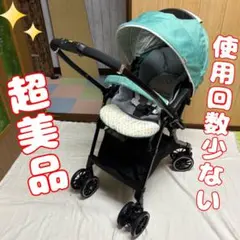 美品 コンビ ベビーカー スゴカルα 4キャス Light エッグショック HS
