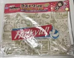 一番くじ ハイキュー!! ラストワン賞 トートバッグセット - メルカリ