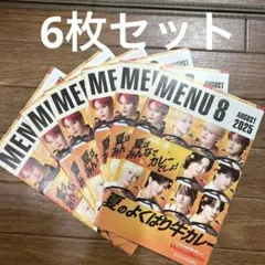 ほっともっと JO1 HottoMotto