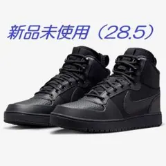 【新品未使用】 Nike コートボロー MID ウィンターライズド（28.5）