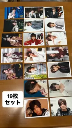 Hey! Say! JUMP 山田涼介 ジャニーズショップ　 公式写真　19枚