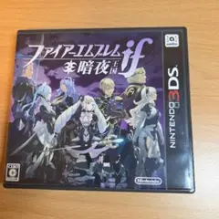 ファイアーエムブレムif 暗夜王国　Nintendo 3DS