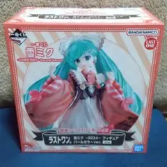 一番くじ 雪ミク ラストワンver.雪ミク～2025～フィギュア（箱無し） 中古】【未開封】雪ミク〜2025〜 ラストワンver. 「一番くじ 雪