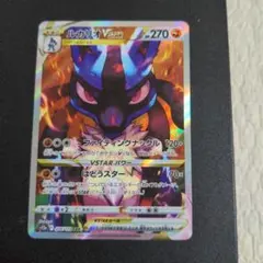 ルカリオVSTAR SAR S12a VSTARユニバース 226/172 ルカリオVSTAR SAR S12a VSTARユニバース 226/172 - メルカリ