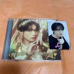 M!LK 爆裂愛してる　好きすぎて滅　山中柔太朗　CD トレカ