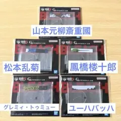BLEACH 一番くじ　アクリルスタンド　新品未開封のサムネイル