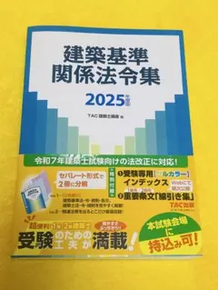 Item thumbnail for item bcf96875-75b0-4362-bc62-d908a7df20ab