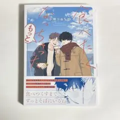 みーやん♡様 リクエスト 2点 まとめ商品