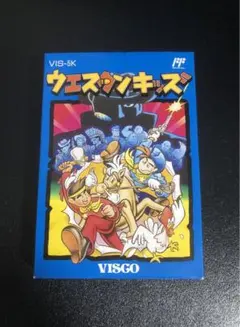 ★新品未開封★ ウエスタンキッズ　ファミコン　激レア　FC