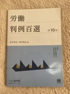 Item thumbnail for item a00d1147-22f2-4816-b27f-50ed90fc1b0a