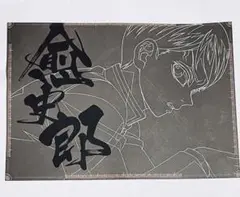 2025年最新】猗窩座 ランチョンマットの人気アイテム - メルカリ