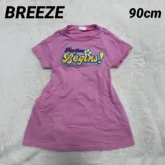 BREEZE キッズ ピンク 半袖ワンピース 90cm