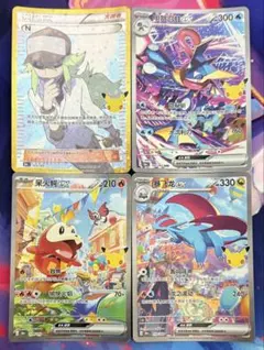 N ゲッコウガex ホゲータex ボーマンダex 30th 海外版