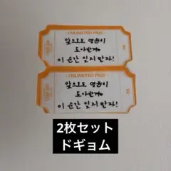 SEVENTEEN CARAT LAND ケレン ドギョム DKのサムネイル