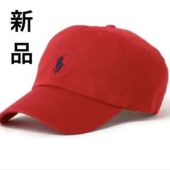 【新品】ポロラルフローレン 帽子 6パネル キャップ タグ付き 赤 男女兼用