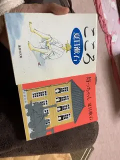 Item thumbnail for item 6a6992f6-e1ca-43d1-899c-b2a4276e7720