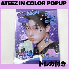ATEEZ アチズ ユノ ミニフォトブック トレカ付 POPUP C434 - メルカリ