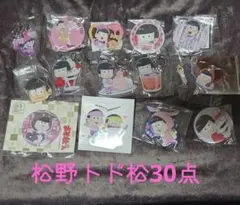 おそ松さん　松野トド松まとめ売り⑤