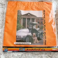 バックトゥザフューチャー くじ トート