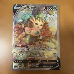 リーフィアV SR 強化拡張パック イーブイヒーローズ キラ 071/069