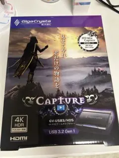 GV-USB3/HDS