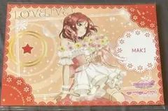 2026年最新】ラブライブ ランチョンマットの人気アイテム - メルカリ
