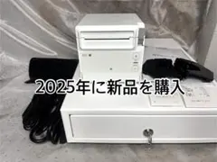 2026年最新】Seiko Instruments 店舗用品の人気アイテム - メルカリ