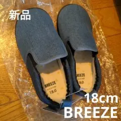 新品 BREEZE　ブリーズ 18cm スリッポン デニム
