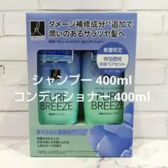 【新品未開封】400ml エラスティン パヒューム ピュアブリーズ シャンプー