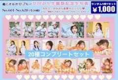 2026年最新】辻野かなみ 生誕の人気アイテム - メルカリ