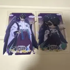 Item thumbnail for item 702c8c65-d2c8-4ee2-a5d9-a30881eea32a