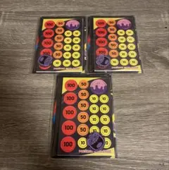 スターターセット