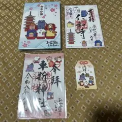 ねこねこ日本史 DVD BOX そにしけんじ 中学受験 日本の歴史 まんが学習